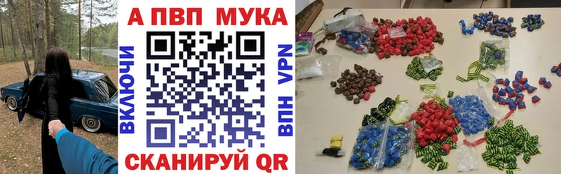 Купить МАРИХУАНА  Амфетамин  ГАШИШ  Меф мяу мяу  КОКАИН  СОЛЬ  Себеж