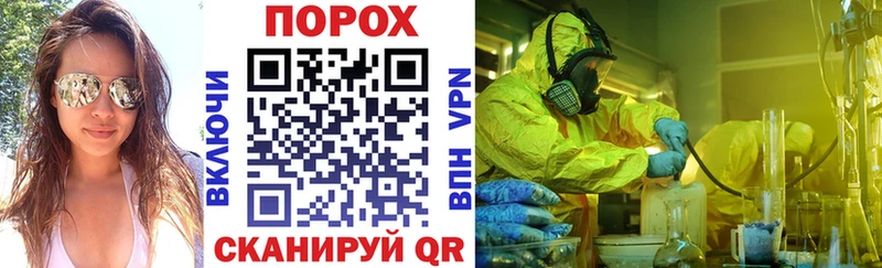 АМФ 97%  Купить где  Себеж 