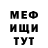 Метадон VHQ Eretix