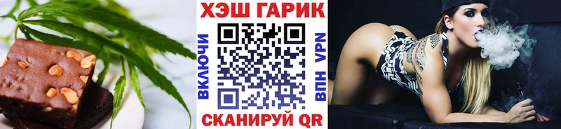 Купить где  Себеж  Cannafood конопля 