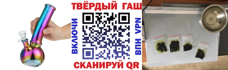 Купить  Себеж  ГАШ убойный 