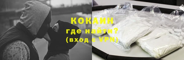 mdpv Алексин