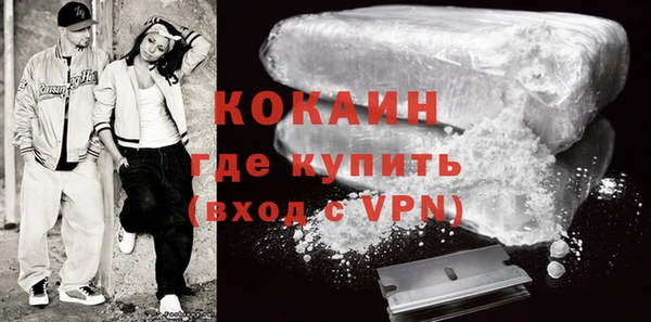 кокаин перу Алзамай