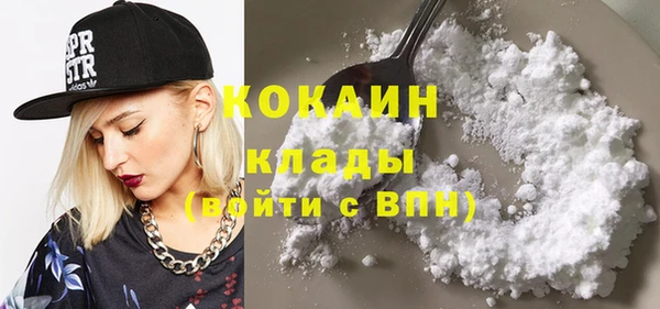 кокаин перу Алзамай