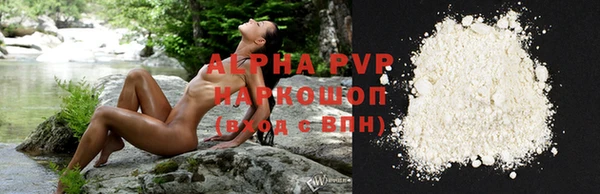 mdpv Алексин