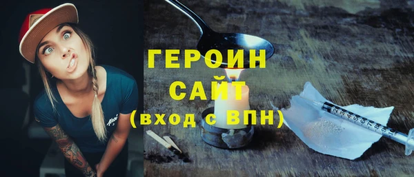 mdpv Алексин