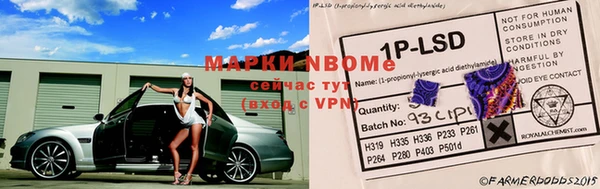 mdpv Алексин