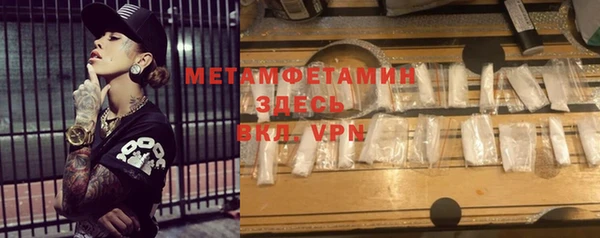 mdpv Алексин