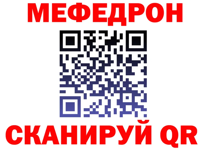 МЕФ VHQ ТОР площадка ссылка на мегу Себеж