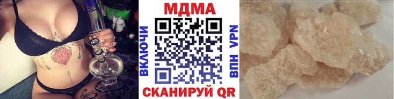 Купить где  Себеж  МДМА Molly 