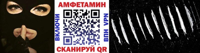 Купить закладки  Себеж  МЕТАМФЕТАМИН пудра 