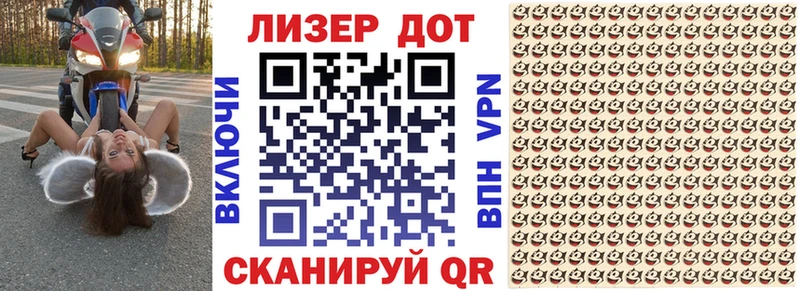 Марки N-bome 1,8мг  Купить где  Себеж 