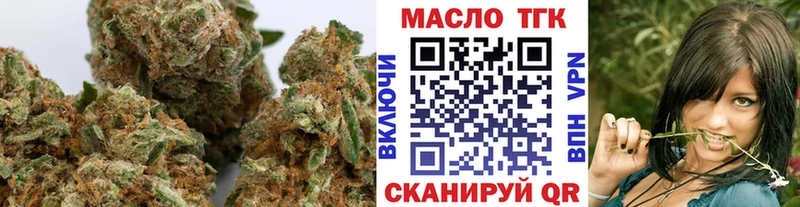 Купить  Себеж  Дистиллят ТГК вейп с тгк 